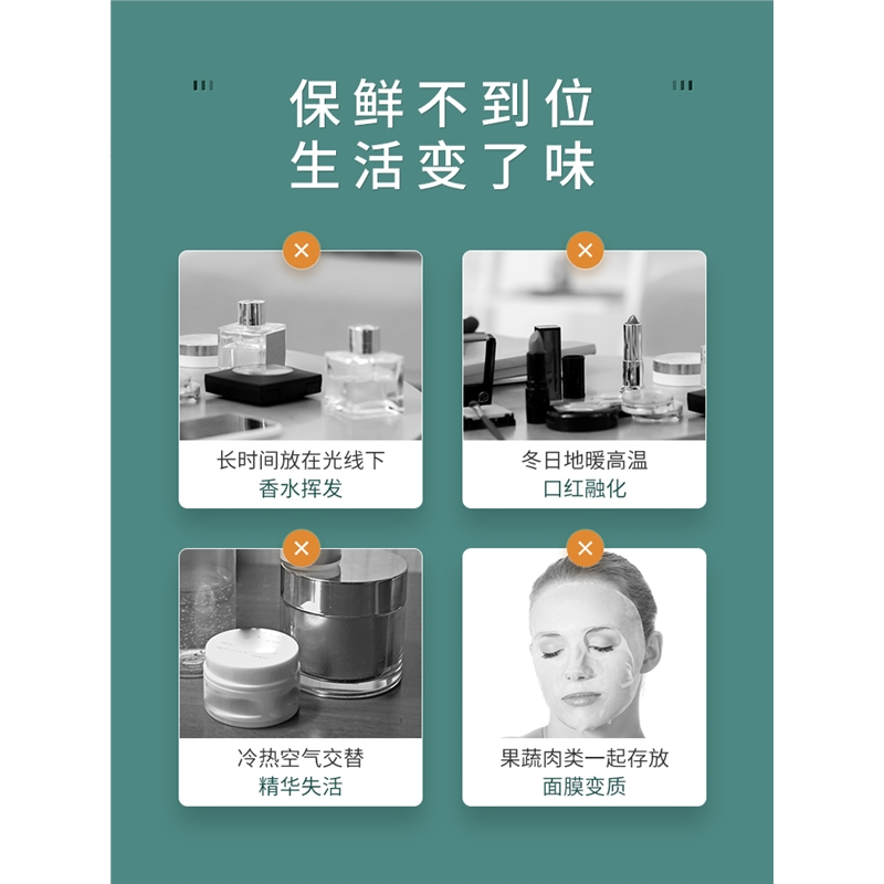 科敏(KEMIN)15l小冰箱储存化妆品面膜护肤专用美妆小冰箱冷藏箱