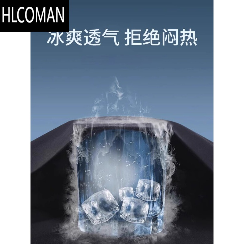 HLCOMAN后腰口袋可放手机跑步短裤男运动马拉松专业训练夏季冰丝速干裤子