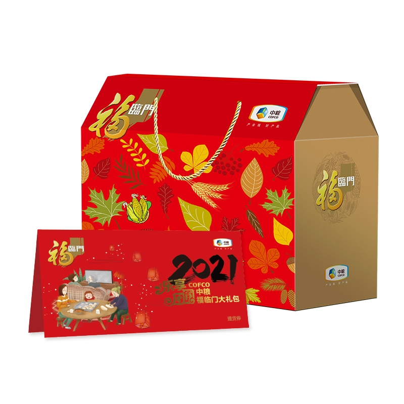 中粮山萃乐享团圆春节大礼包B型
