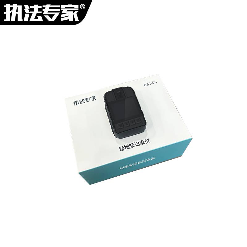 执法专家 音视频记录仪 DSJ-D8 512G 标配 黑色 台高清大图