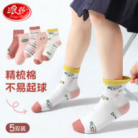 浪莎女童袜子秋冬透气小女孩宝宝棉袜消臭可爱粉系四季儿童袜 草莓 5双 XL 建议鞋码36-40码 XL建议鞋码36-40码 幸运苹果5双