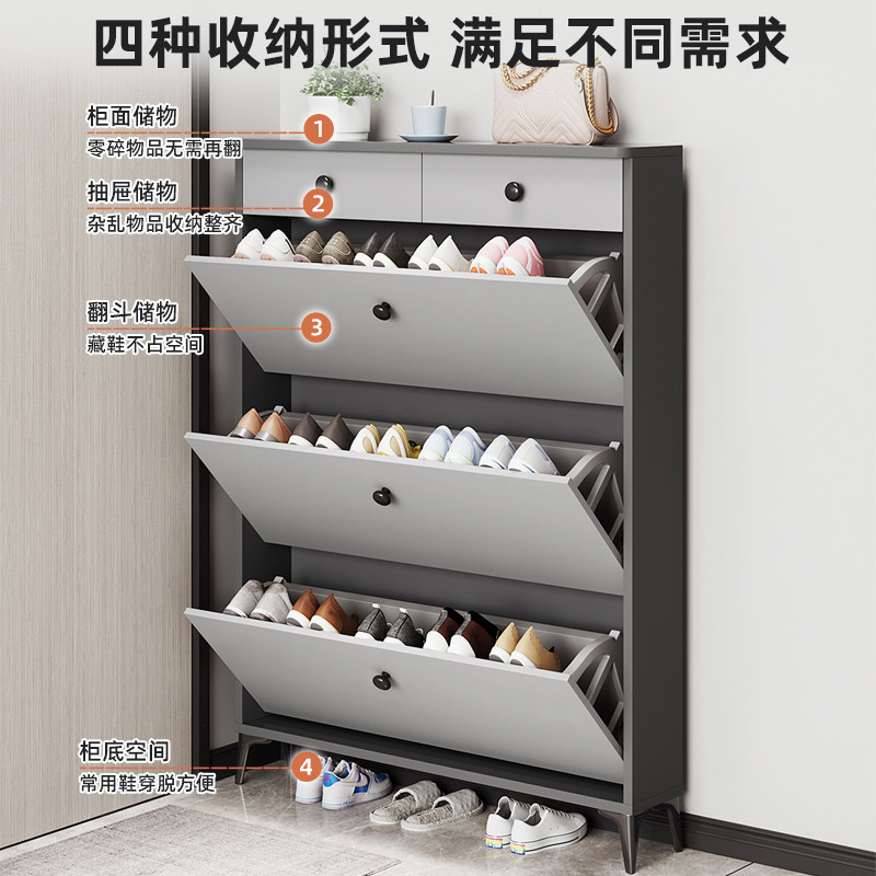 绵冠MIANGUAN意式家用门口入户翻斗式超薄款收纳鞋柜新款小户型阳台窄鞋架高清大图