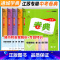 道德与法治 中考 江苏省 [正版]通城学典2024新版卷典中考语文数学英语物理化学道德与法治历史江苏中考真题模拟题中学校