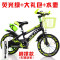 儿童自行车14 16 18 20寸辅助轮可调童车3-9岁礼物山地车