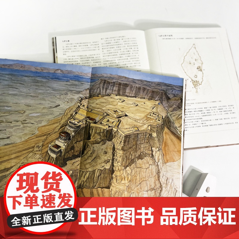 [央视网]鸟瞰古文明 重游古埃及 纵贯3000年古埃及史 古代城市遗址复原图建筑考古 建筑历史世界史收藏画册书籍 HL高清大图