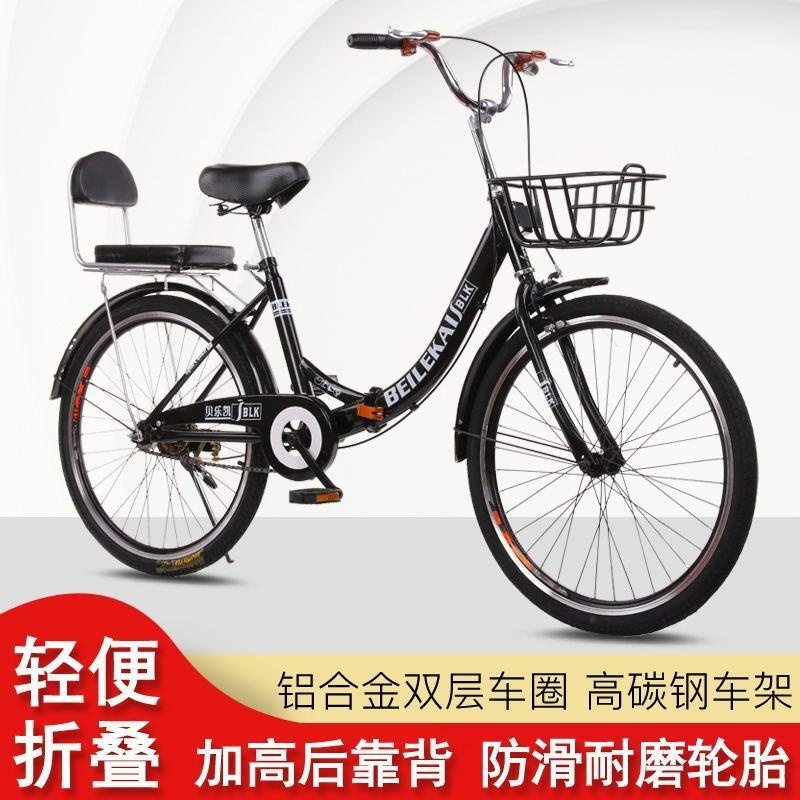 折叠通勤自行车免安装自行车变速车男女单车学生车普通轻便车高清大图