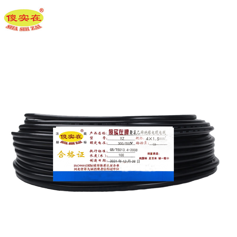 傻实在 橡套电缆 YZ 4*1.5mm² 米高清大图