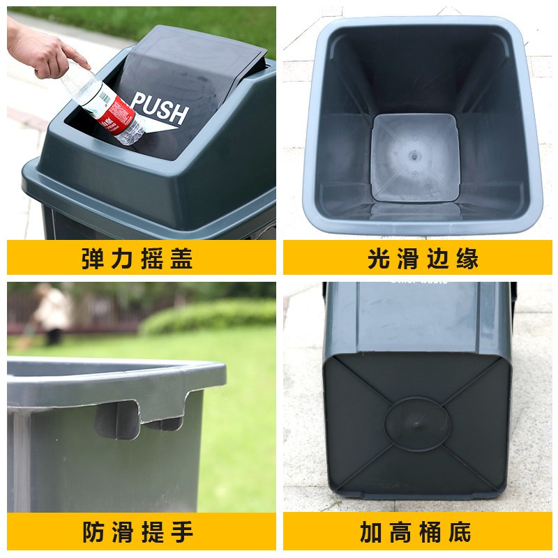企购优品分类垃圾桶240L带轮 字样:其他垃圾