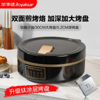 荣事达电饼铛RS-B195LQ