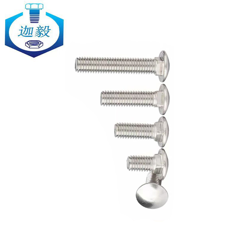 迦毅半圆头方颈螺栓M10x65mm个高清大图