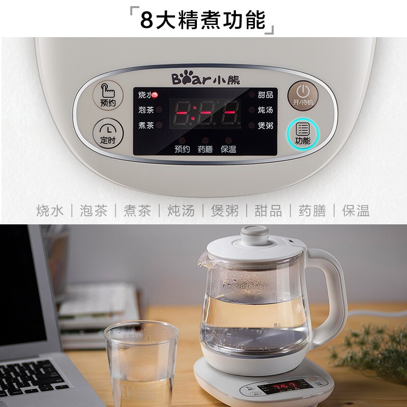 小熊(Bear)养生壶迷你 0.8升小型煮茶壶电热水壶加厚玻璃烧水壶 YSH-A08U6高清大图