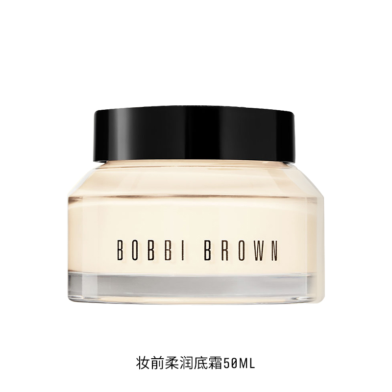 芭比波朗(BOBBIBROWN)妆前柔润底霜 卡粉救星橘子面霜 保湿妆前乳50ML