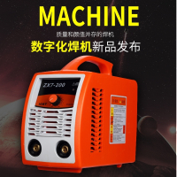 闪电客 ZX7-200_220v电焊机小型全铜芯逆变直流家用两相手提电焊 官方标配 抖音