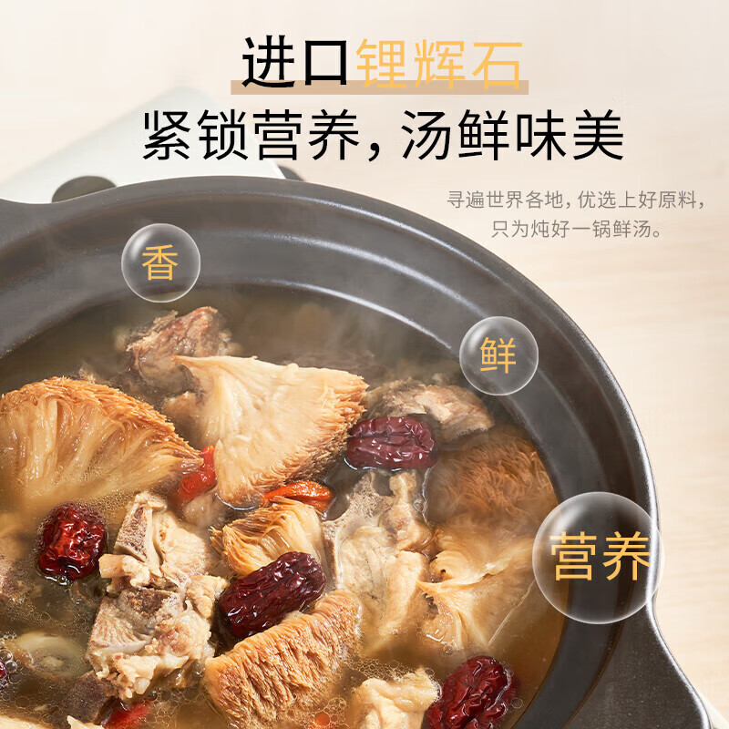 小熊砂锅紫砂锅煲汤煎药锅加深加厚炖盅锅陶瓷锅 3.6L CP-G0070-P03高清大图