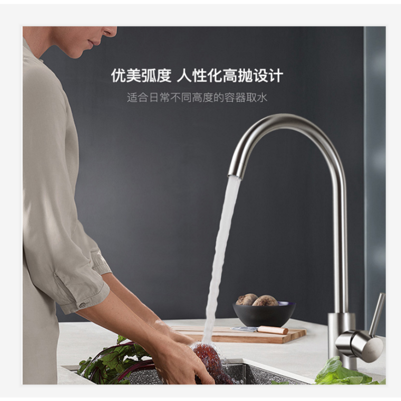 304不锈钢厨房冷热水龙头 360°自由旋转洗菜盆洗碗盆龙头 061100