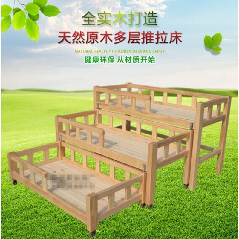幼儿园托管床