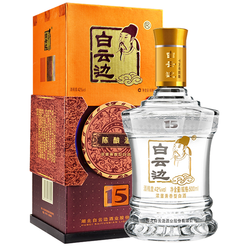 白云边15年 十五年陈酿 42度白酒500mL*6粮食酒整箱装 宴席送礼