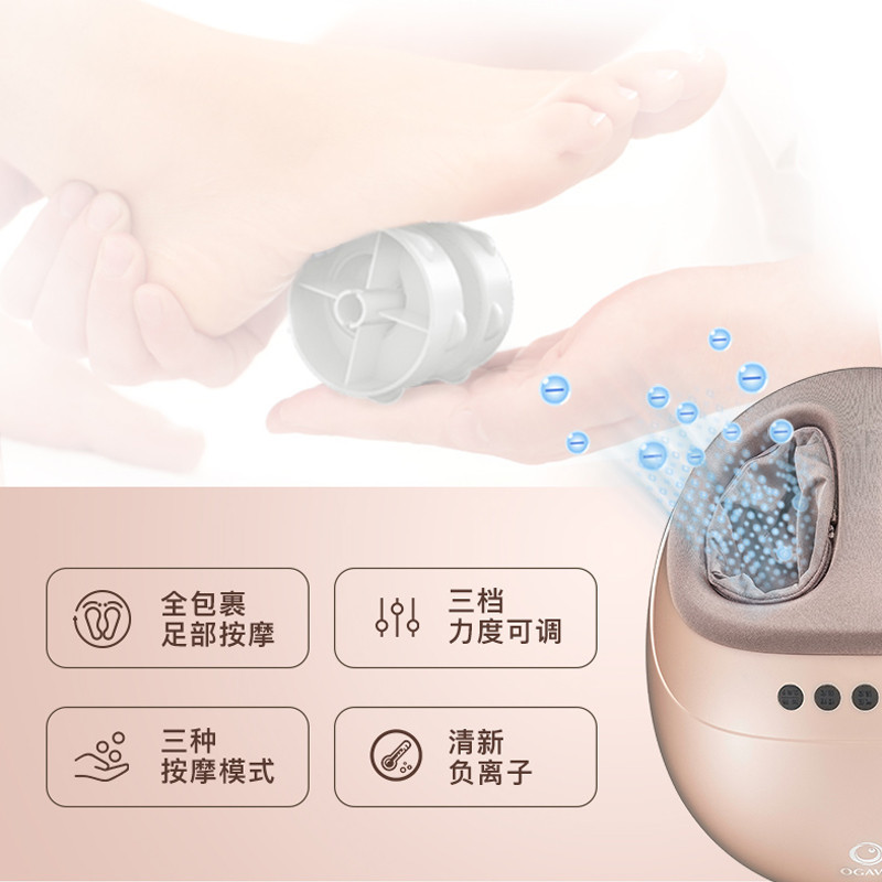 奥佳华(OGAWA)足疗机OG-3005s御足宝 足浴按摩器全自动 脚足底部加热电动按摩 足疗器