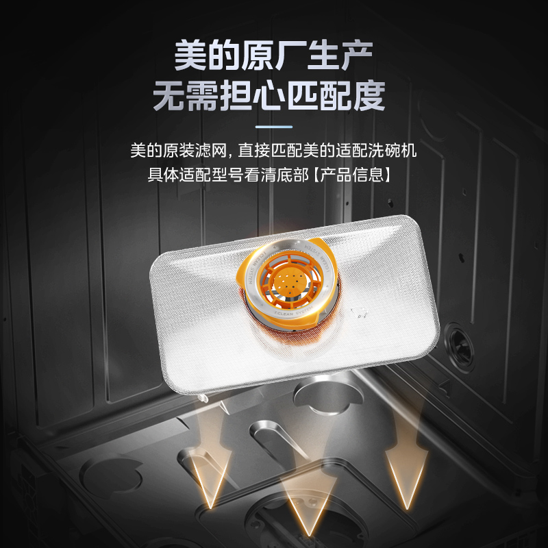 美的集团碗伴洗碗机专用洗碗粉耗材三合一盐洗涤粉剂洗碗块套装方太西门子通用洗碗机伴侣洗碗凝珠洗碗块亮碟剂加速烘干 【机体清洁块22g*3块】3件