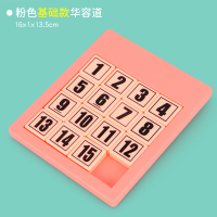 华容道对战魔方最强大脑滑动拼图小学生亲子双人桌面游戏益智玩具 数字华容道红色无磁