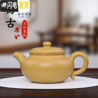 三维工匠 宜兴紫砂壶全纯手工原矿本山绿泥仿古茶壶茶具家用套装礼盒