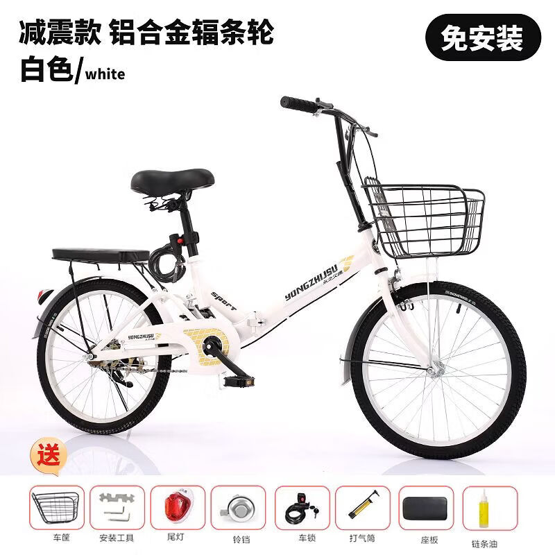 20寸22寸折叠自行车女式儿童车小孩车轻便车休闲中小学生单车 白色中置减震/铝合金辐条车轮免安装 20英寸