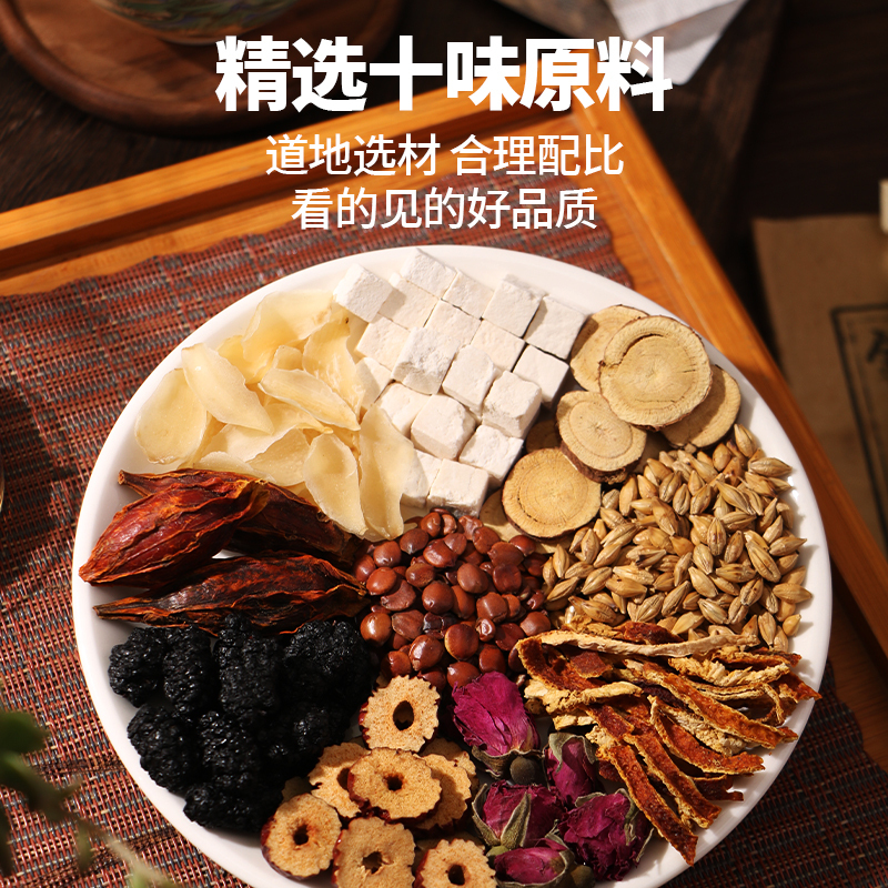 北京同仁堂酸枣仁百合茯苓茶非助茶眠膏多梦睡眠质量差茶正品官方旗舰店