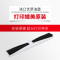 天威 DASCOM-DS700H-16m,12.7mm-黑左扭芯 专业装 适用于DS2100/DS700/DS700H