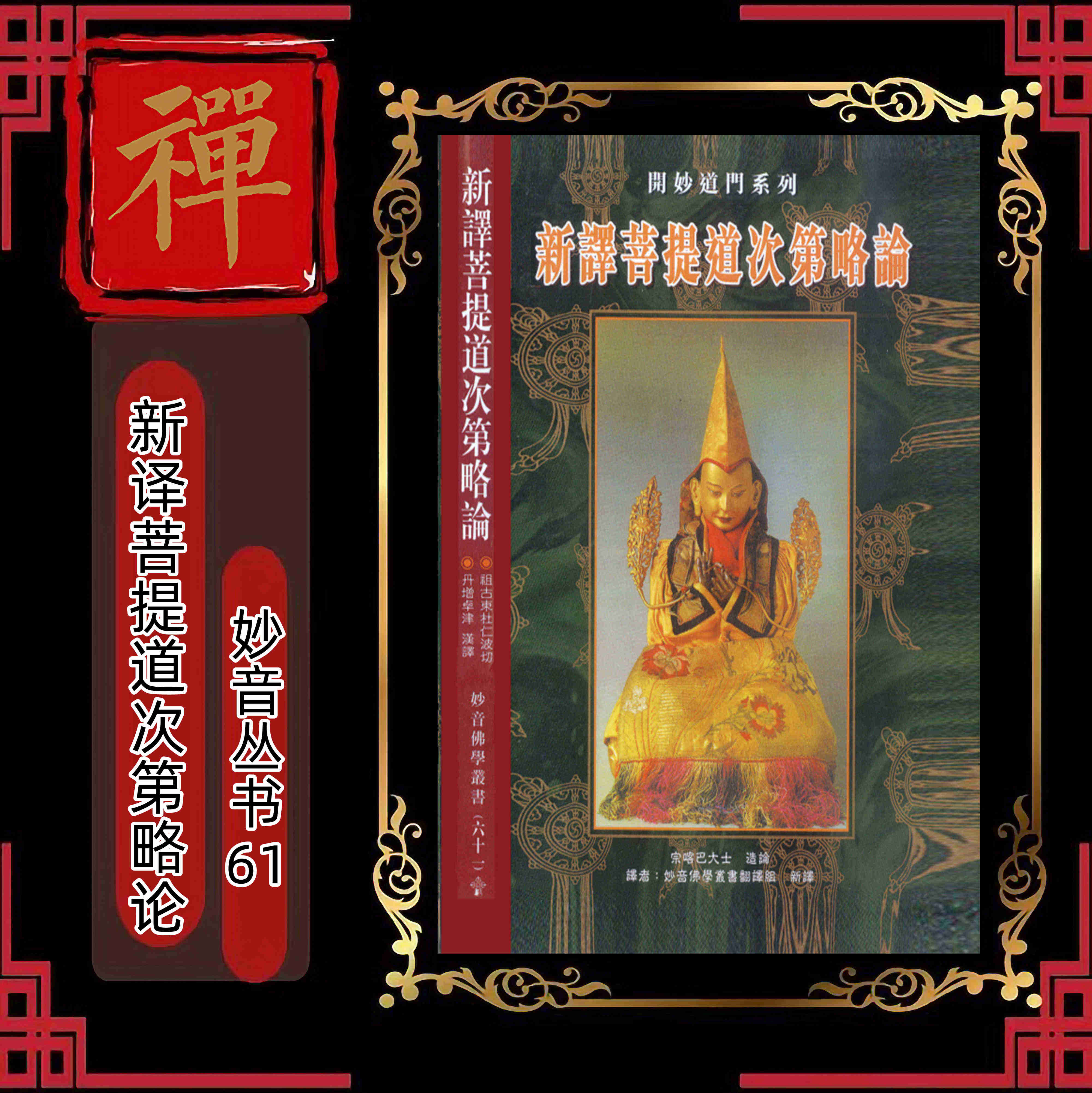 古兰经注(精) (阿拉伯)伊本·凯西尔|译者:孔德军中国社会科学出版社