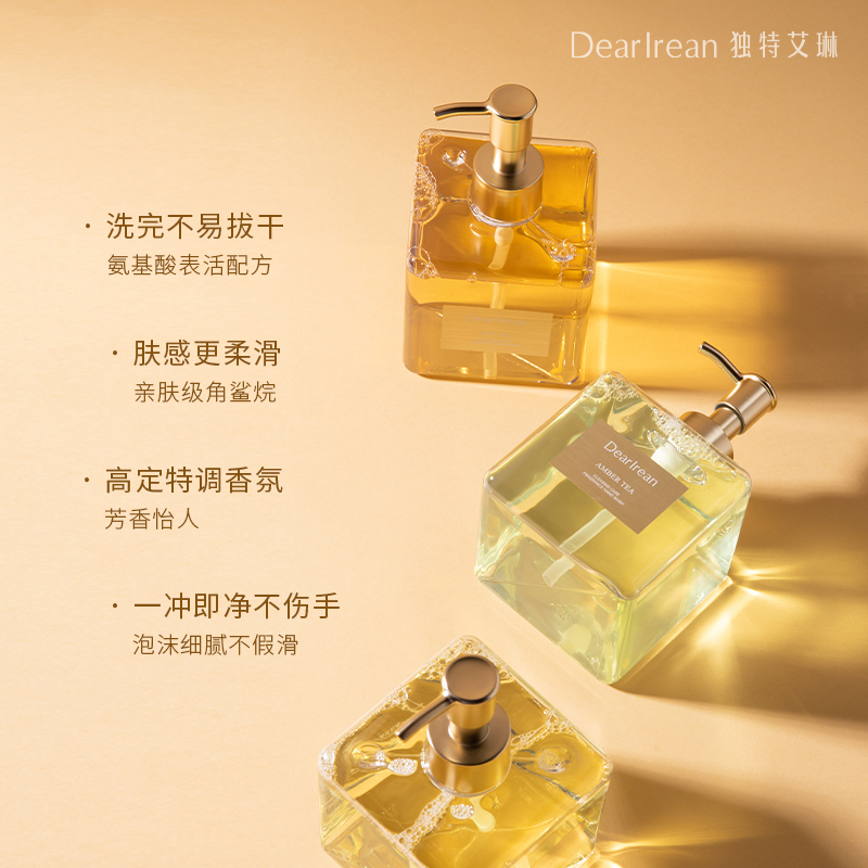 独特艾琳 加州柚里 香氛 洗手液 290g(YH)高清大图