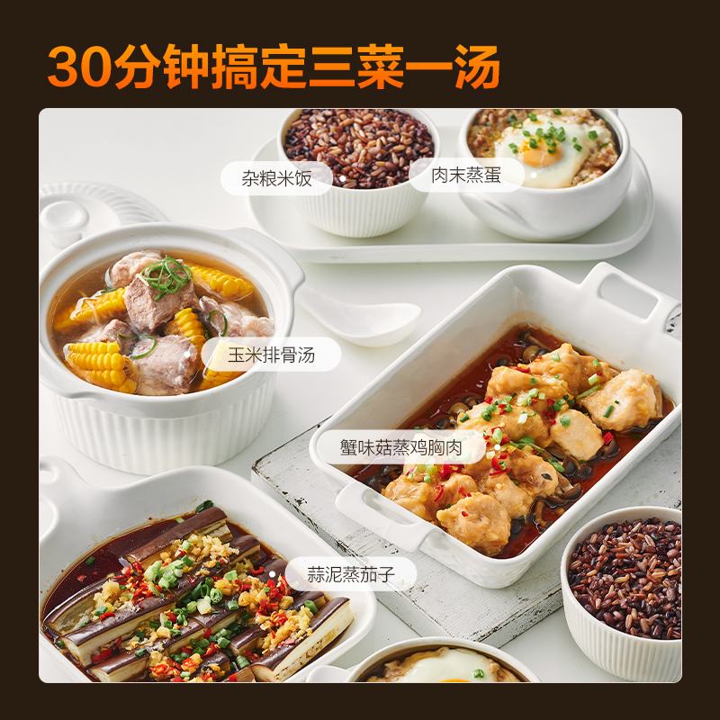 方太(FOTILE)声动蒸烤炸一体机家用多功能智能炸烘蒸烤台式一体机烘焙YZK32-01-A1.I高清大图