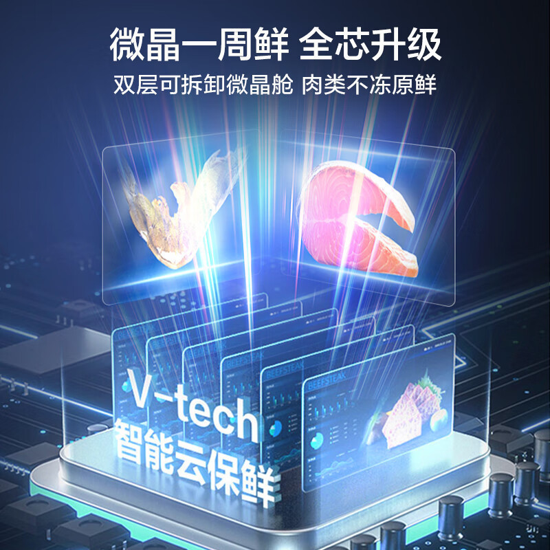 美的(Midea)微晶系列无缝可嵌入式十字双开门四开门家用智能超薄白色高端冷藏冷冻电冰箱一级变频MR-547WUSPZE高清大图