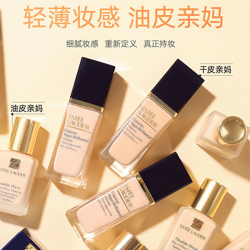 雅诗兰黛(Estee Lauder)沁水养肤粉底液30ml#1C1 1W0适合白皙肤色 防晒DW粉底高清大图