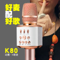 DOW无线麦克风K80