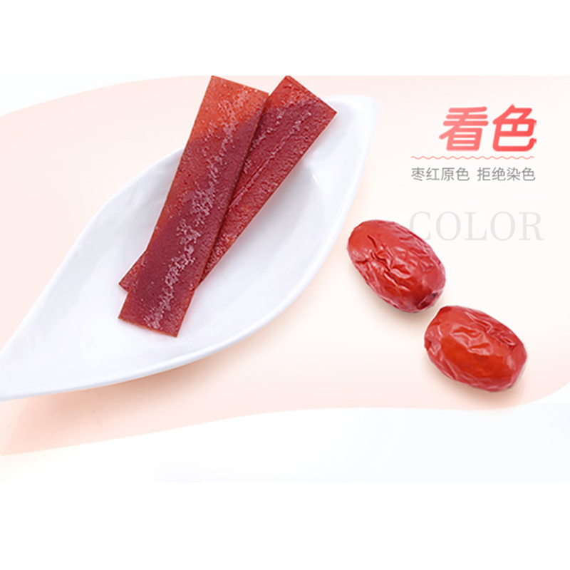 好想你(MISS YOU)500g 精装枣片 单盒装