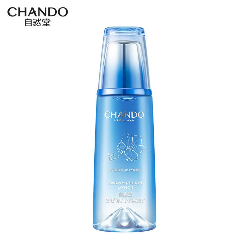 (CHANDO)自然堂套装护肤套装 雪域保湿洁水乳三件套 洁面125g+冰肌水160ml+乳液120ml 保湿补水图片