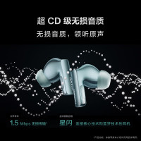 华为（HUAWEI） FreeBuds Pro 3 真无线蓝牙降噪耳机 星闪连接技术/游戏影音 星河蓝