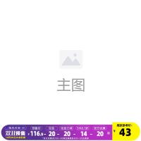 [2.5折价71元]唐狮新款女保暖内衣