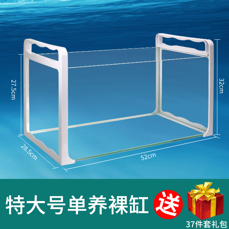 乌龟金鱼鱼缸龟鱼和鱼龟混养缸两用一体生态客厅深水龟小型二合一