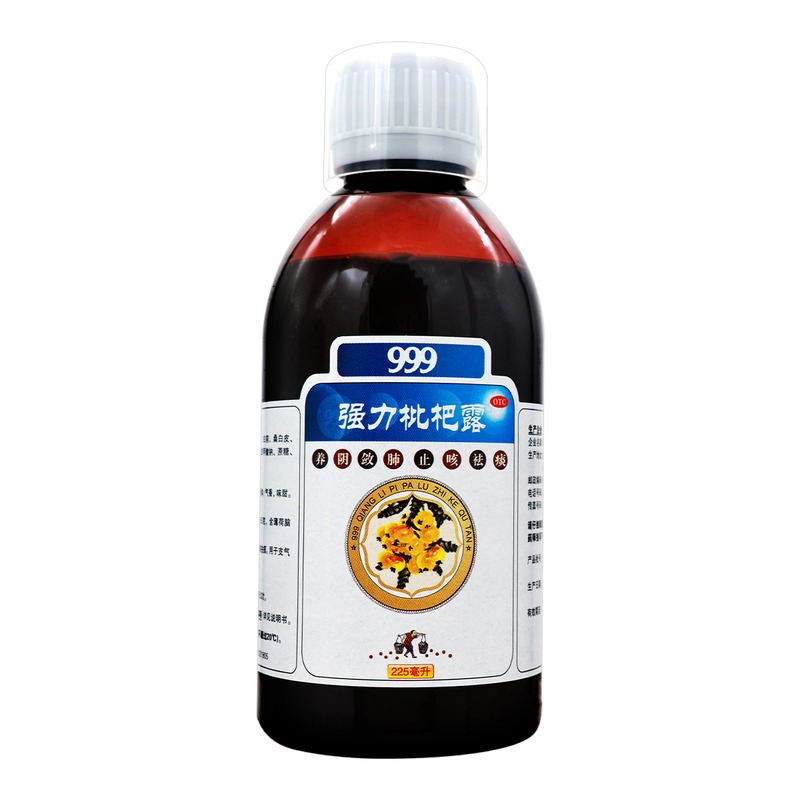 999强力枇杷露225ml养阴敛肺止咳祛痰支气管炎咳嗽高清大图