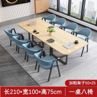 YTZ002 4800mm*1600mm*750mm 研讨桌