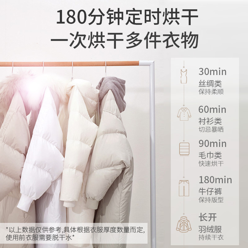 奥克斯(AUX)干衣机RC-R1A不锈钢折叠干衣机家用省电干衣机衣柜式风干机便携宿舍烘衣机烘干机速干母婴可用
