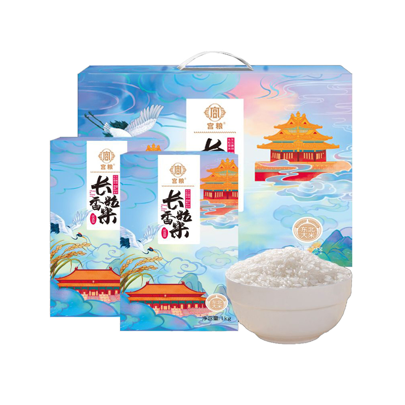 宫粮东北长粒香 优选型 2.5kg*2 盒