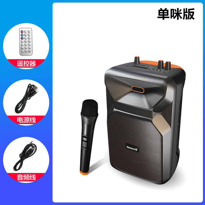 纽曼蓝牙音箱K11 单咪版 炫彩灯蓝牙音箱音响大音量户外广场舞音响手提便携小型音响家用收款语音播报器扩音器