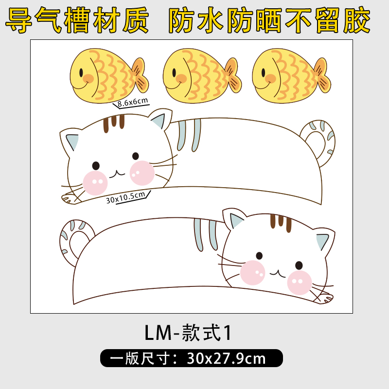 【补贴10%】汽车车贴花划痕遮挡遮盖防水车门创意卡通前保险杠3d装饰贴画反光 LM-款式1中号【30x27.9cm】