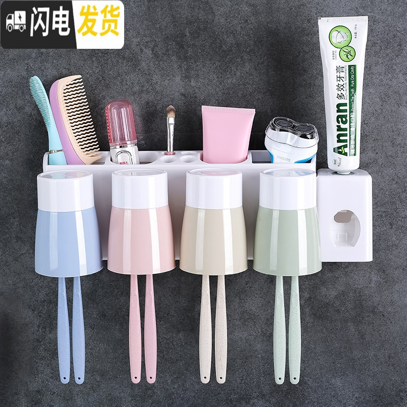 三维工匠卫生间吸壁式牙刷架壁挂洗漱架牙刷筒牙刷杯牙刷置物架套装收纳架 三口洗漱杯款
