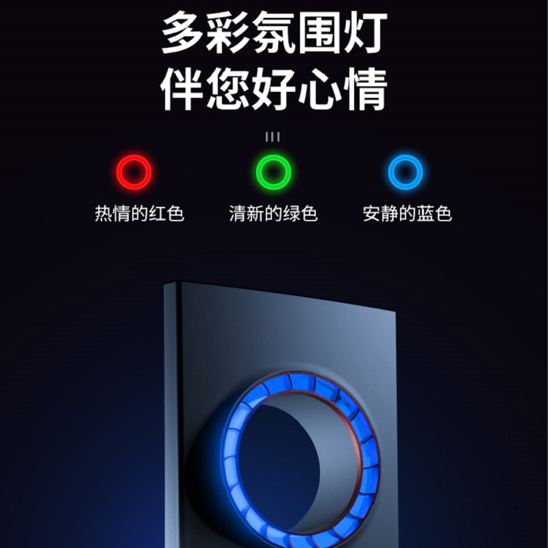 海尔(Haier) 无叶风扇 6档调节 智能遥控定时 LED数显 负离子净化 AI智能模式电风扇落地扇电扇风扇FWY02