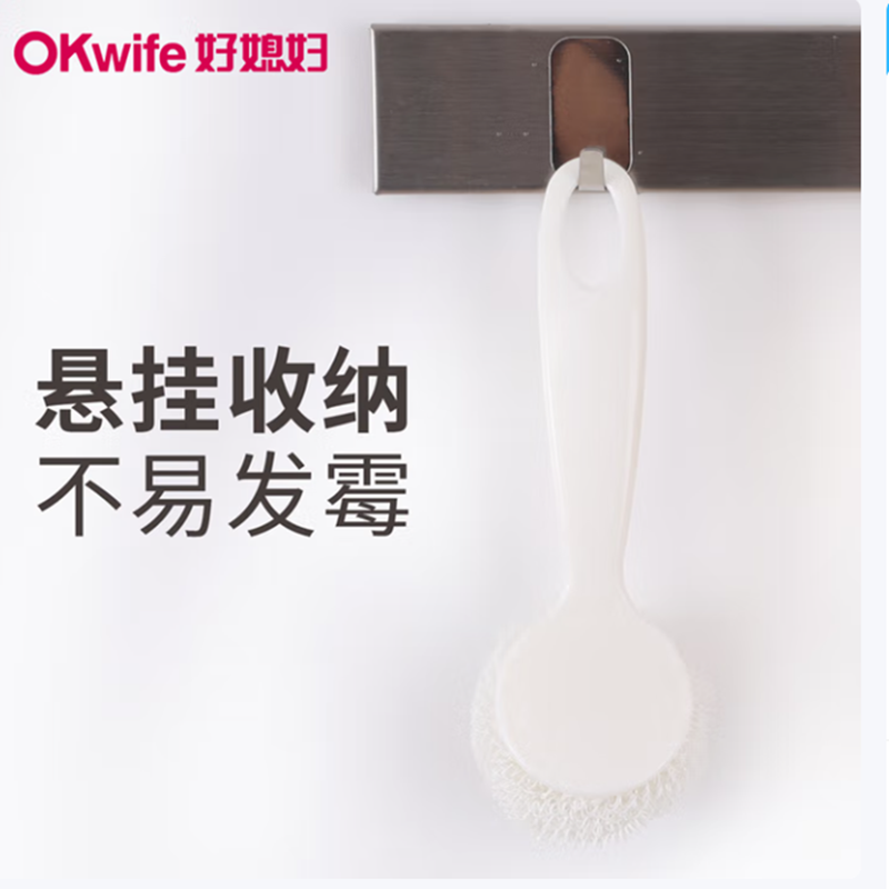 好媳妇纤维清洁球套装AGW-5077A-48高清大图