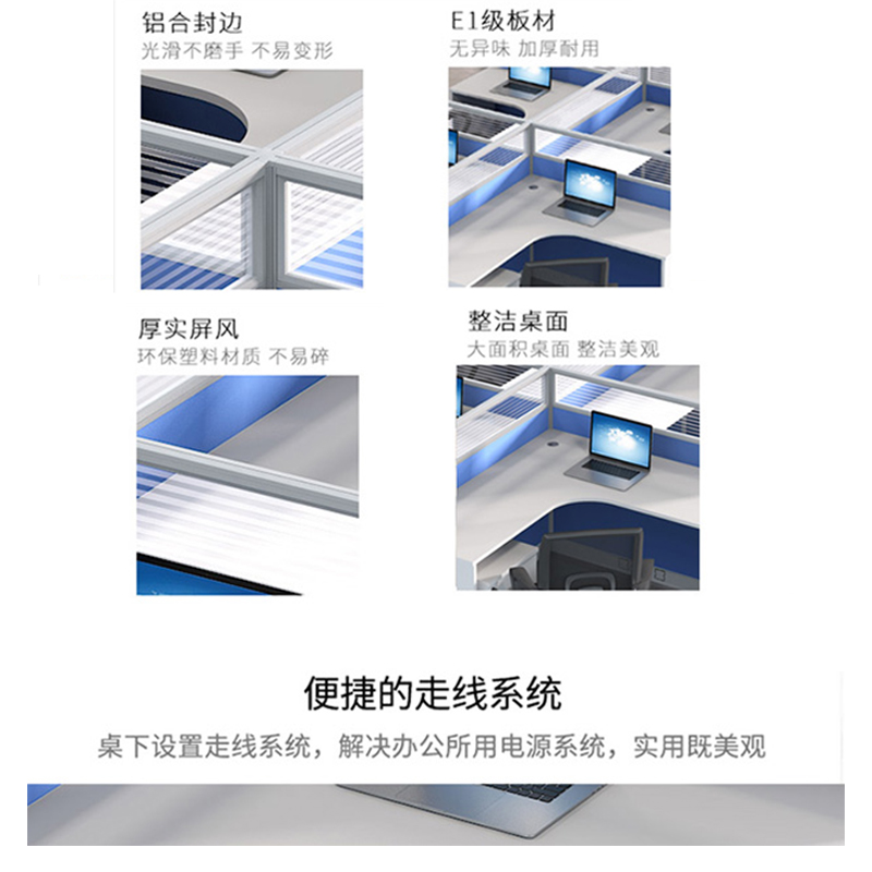 翼澜 职员桌单人 张高清大图
