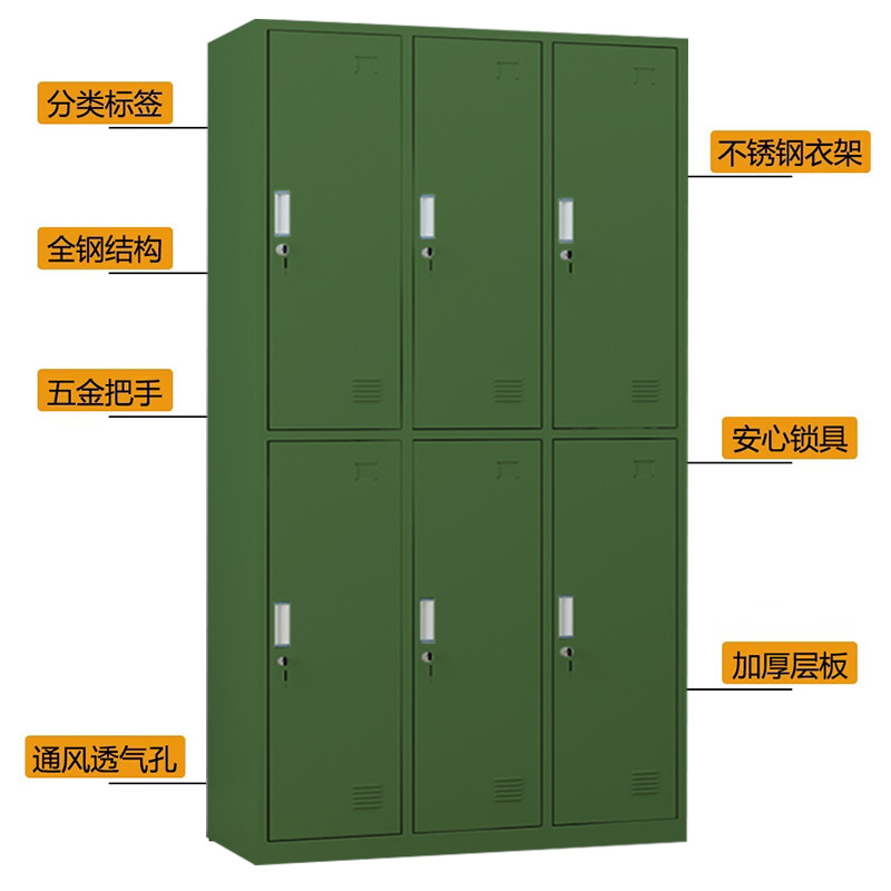 湘渭铁皮更衣柜宿舍储物柜钢制内务柜制式绿皮衣帽柜绿色6门更衣高清大图